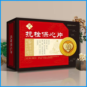 乌海市|抗栓保心片 国药准字