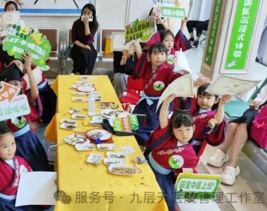 乌海市|长春中大医院 &ldquo;小小中医传承人&rdquo; 开启一日沉浸式中医奇遇记