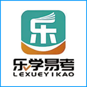 乌海市|乐学易考